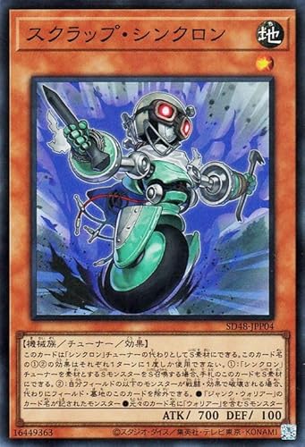 回し方講座】「ストラクチャーデッキ－パワー・オブ・フェローズ